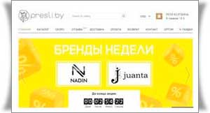 Белорусскии интернет магазин - presli-by