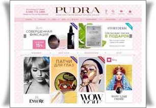 PUDRA - интернет-магазин косметики