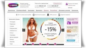 Vipbikini - интернет магазин купальников и бикини